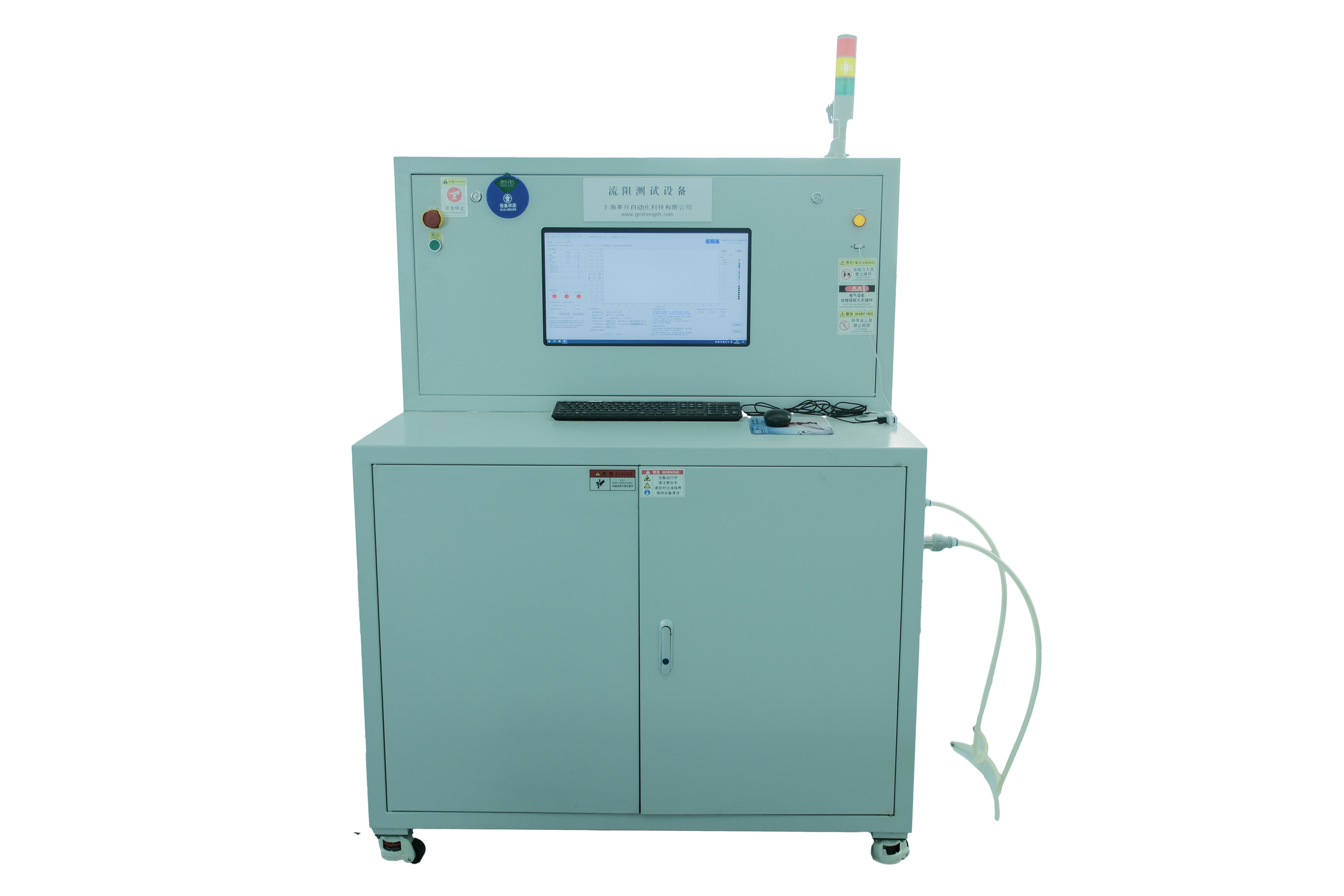 Flow Resistance Tester